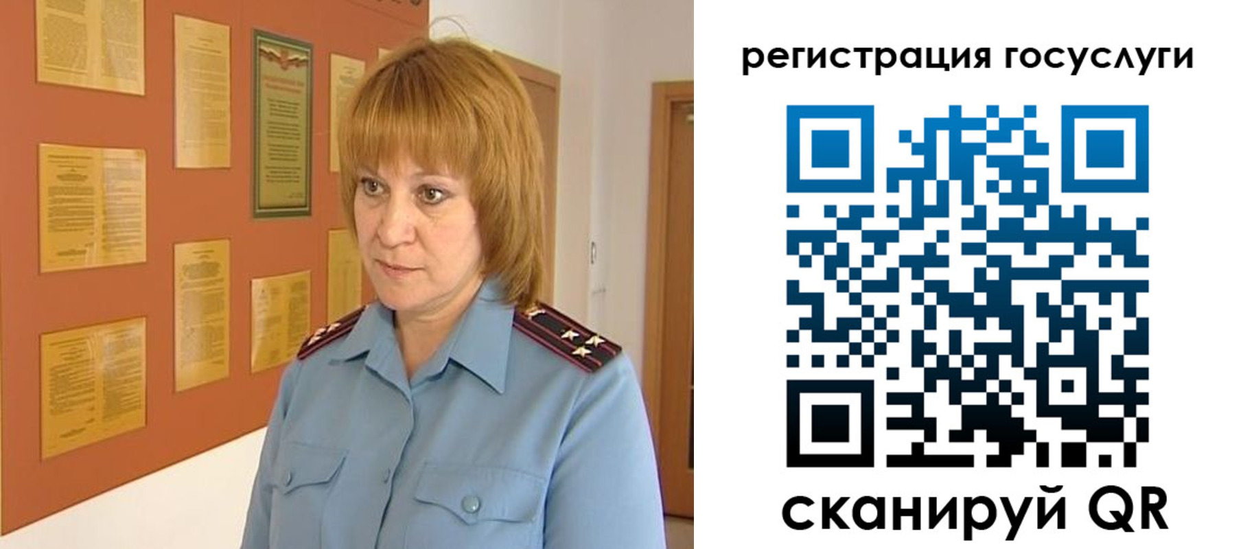 временная регистрация в квартире в Богучаре