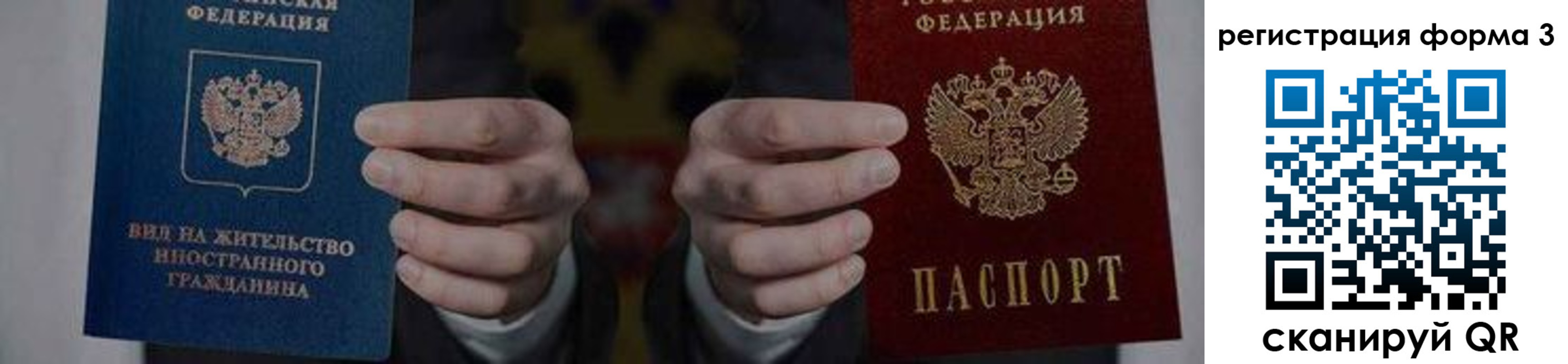 прописка в квартире в Богучаре